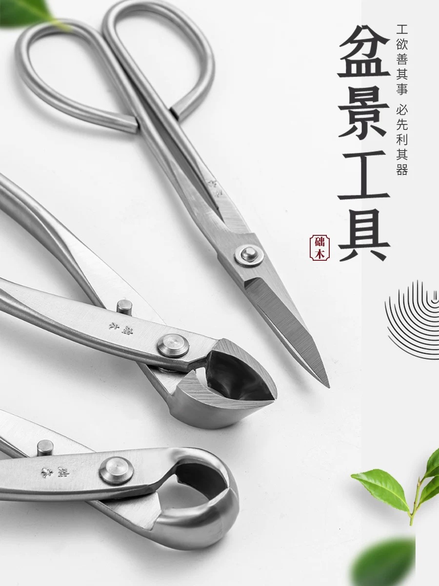 Conjunto de Ferramentas para B - Bonsai Tool Set avaliação e preço