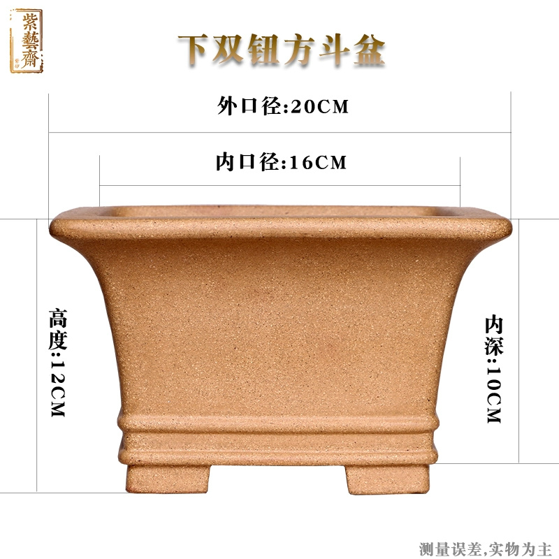 Pruple Sand Square Bonsai Pot, - Bonsai Garden With Sand avaliação e preço